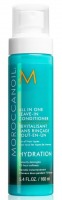 Moroccanoil Несмываемый кондиционер, 160 мл (Moroccanoil, Hydration)