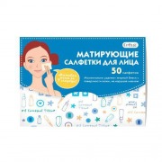 Cettua Салфетки для лица матирующие, 50 шт (Cettua, Для лица)