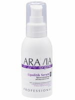 Aravia Professional Крем-сыворотка антицеллюлитная Lipolitik Serum, 100 мл (Aravia Professional, Уход за телом)