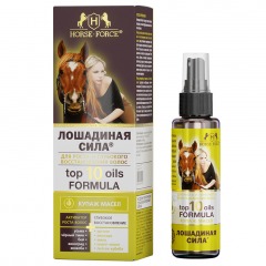 ЛОШАДИНАЯ СИЛА Купаж масел для роста и глубокого восстановления волос TOP 10 OILS FORMULA