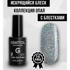 GRATTOL Гель лак для ногтей c блестками Opal