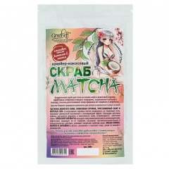 GROSHEFF Кофейно-кокосовый скраб MATCHA